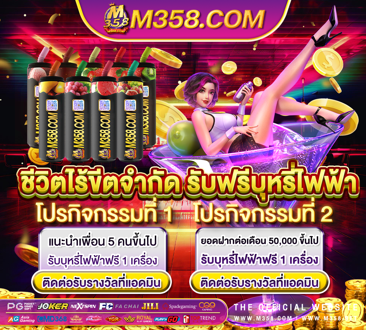 playlive88 slotxo pg เกม วัว